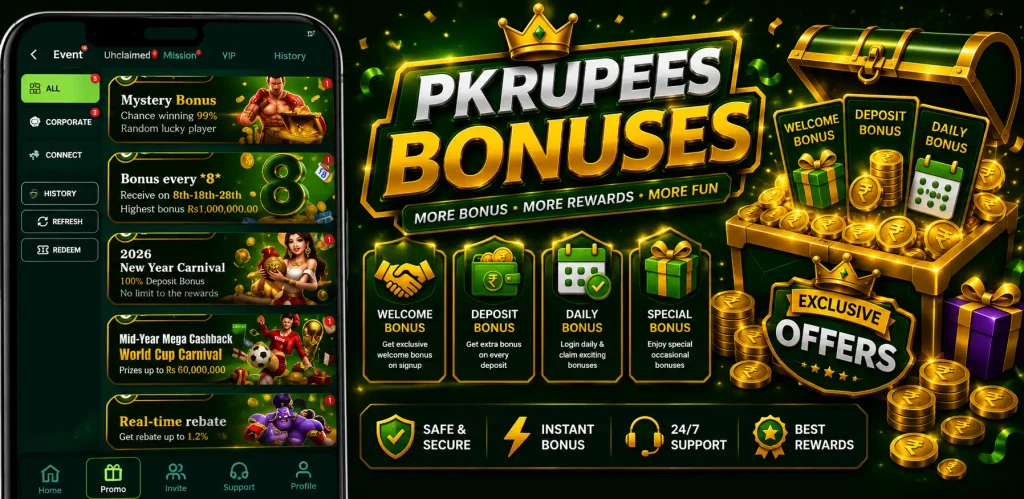 PK Rupees Game